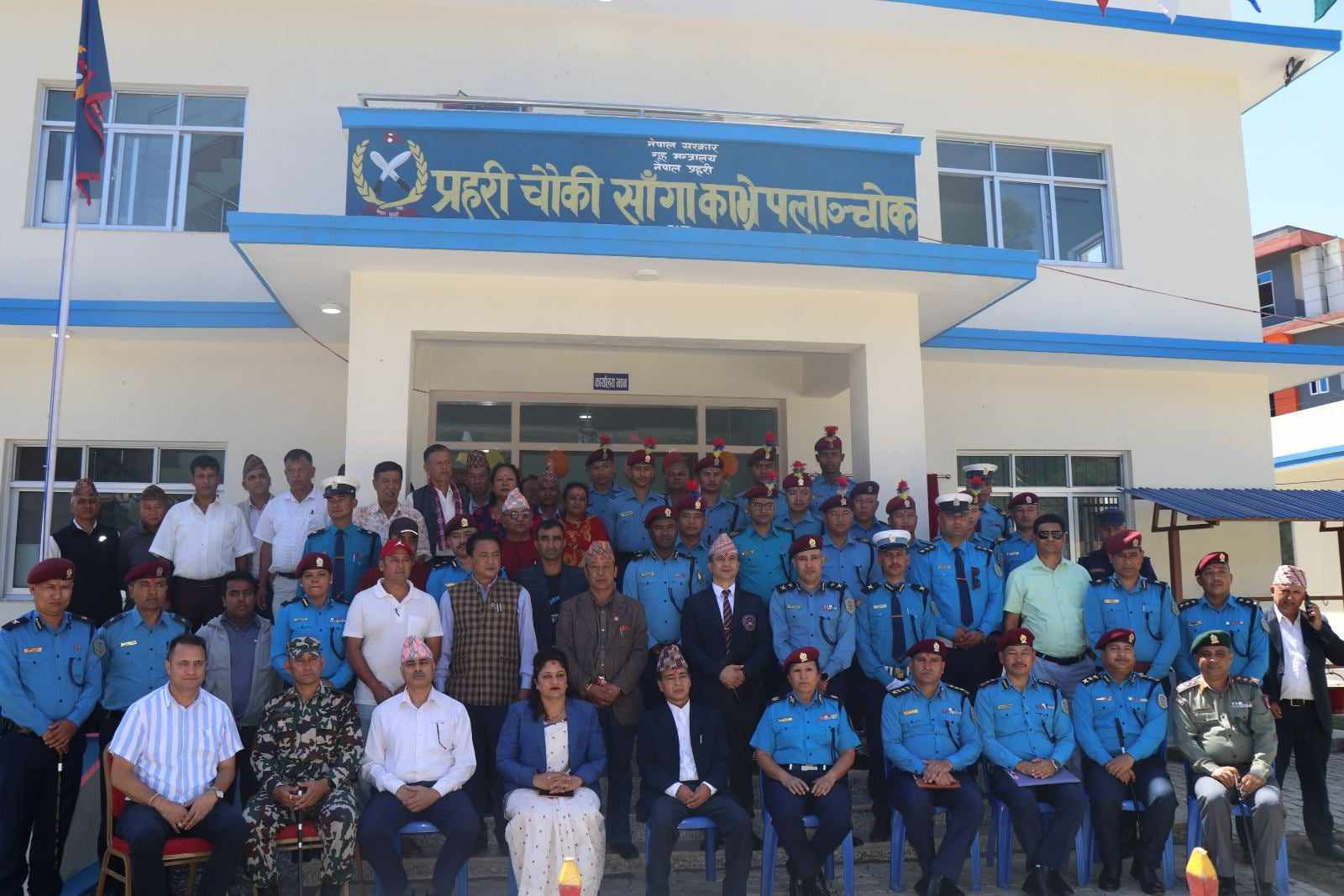 आज मिति २०८०।०५।३१ गते प्रमुख जिल्ला अधिकारी श्री रुद्रादेवी शर्माको अध्यक्षता र वाग्मती प्रदेश आन्तरिक मामिला तथा कानून मन्त्रालयका प्रदेश सचिव श्री धुर्व गौडाको प्रमुख  आतित्थ्यतामा साँगा प्रहरी चौकीको उद्घघाटन भएको छ ।