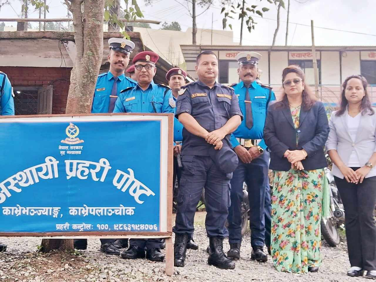 मिति २०८०।०६।१९ गते प्रमुख जिल्ला अधिकारी श्री रुद्रादेवी शर्माज्यूवाट ईलाका प्रहरी चौकी मंगलटार , प्रहरी चौकी कटुञ्जेवेसी, प्रहरी चौकी भकुण्डेवेसी,अस्थायी प्रहरी पोष्ट काभ्रेभञ्ज्याङ्गको निरीक्षण